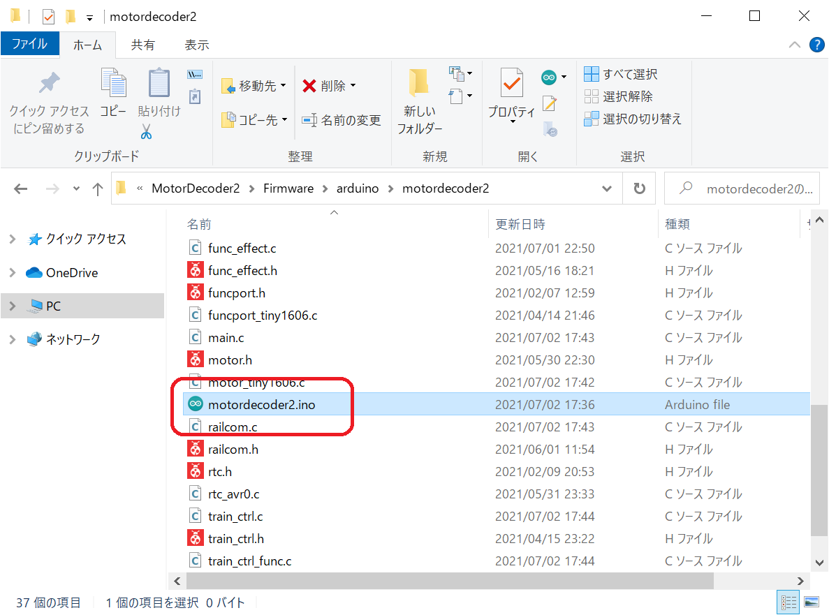 open-arduinofile.png open-arduinofile.png