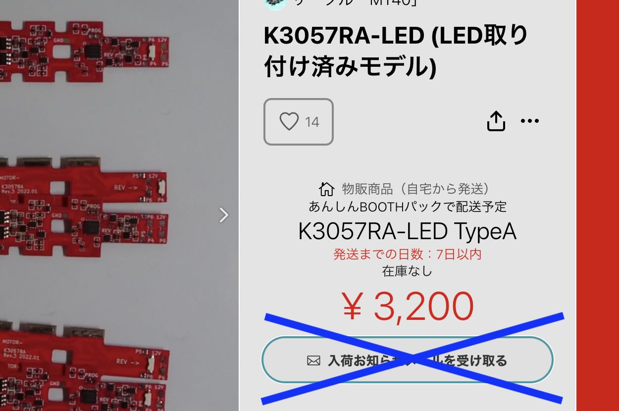 booth_mailbutton.jpg