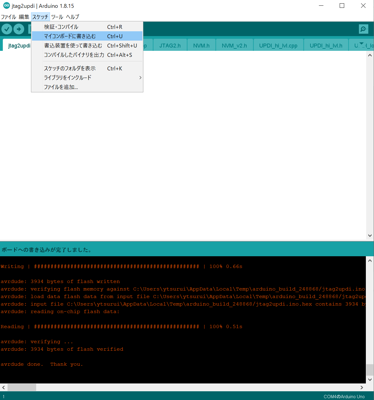 jtag2updi-write.png jtag2updi-write.png