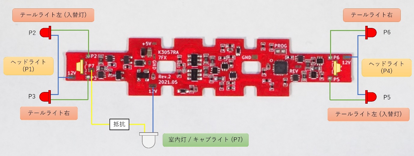 k3057ra-rev3-connection.jpg k3057ra-rev3-connection.jpg