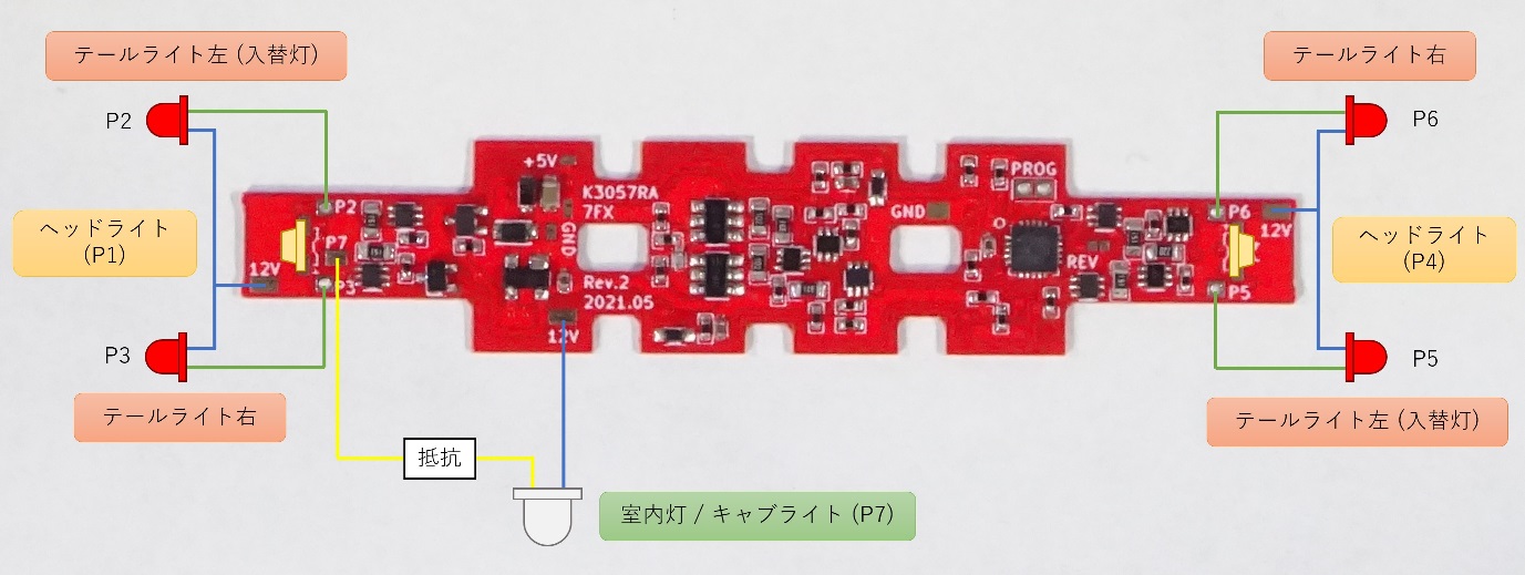 k3057ra-rev3-connection.jpg