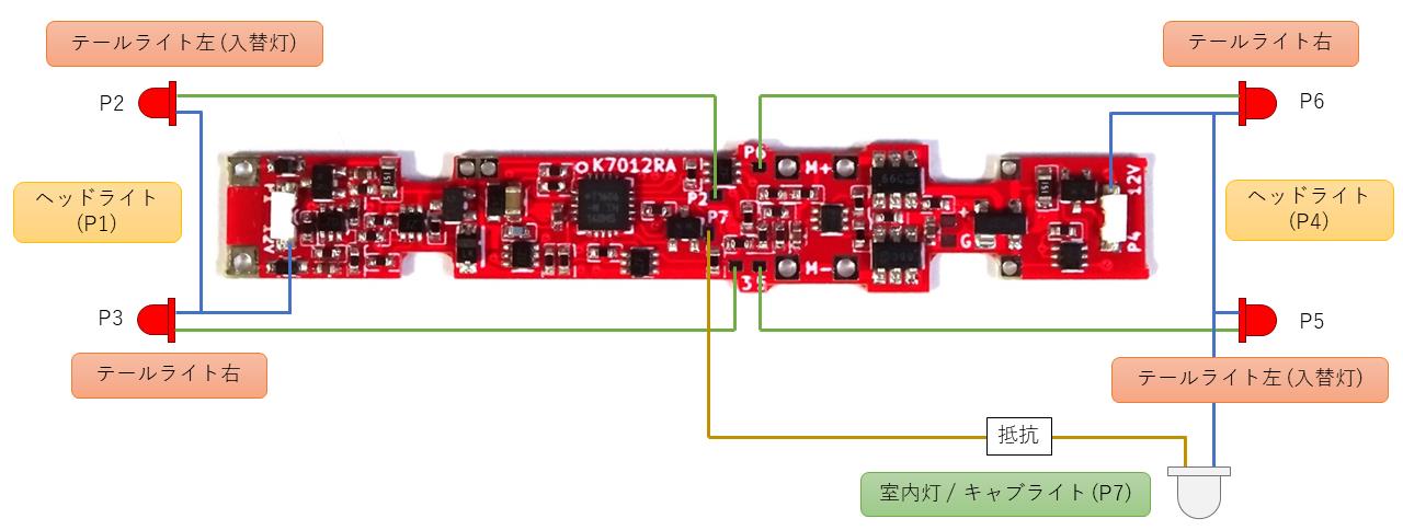 k7012ra-rev1-connection.jpg