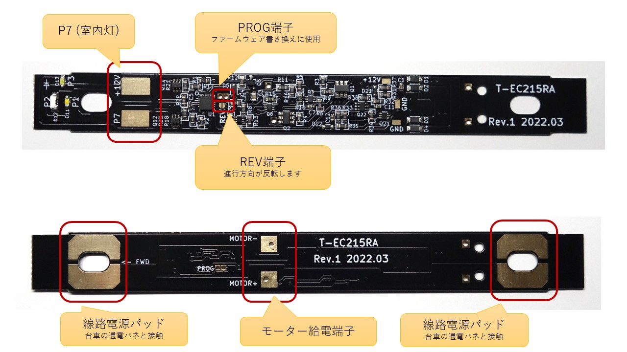 t-ec215ra-conn.jpg t-ec215ra-conn.jpg