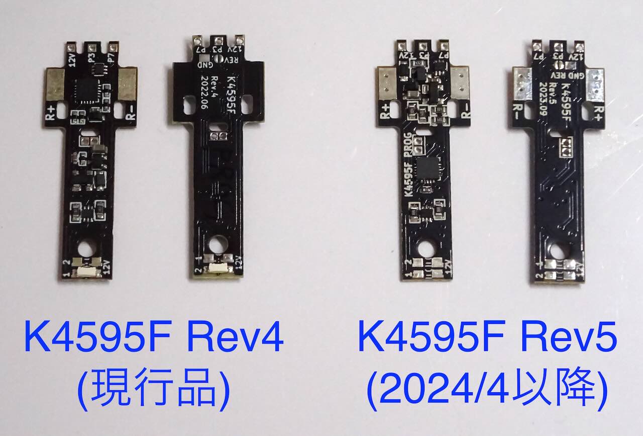 rev4_rev5_compare.jpeg rev4_rev5_compare.jpeg